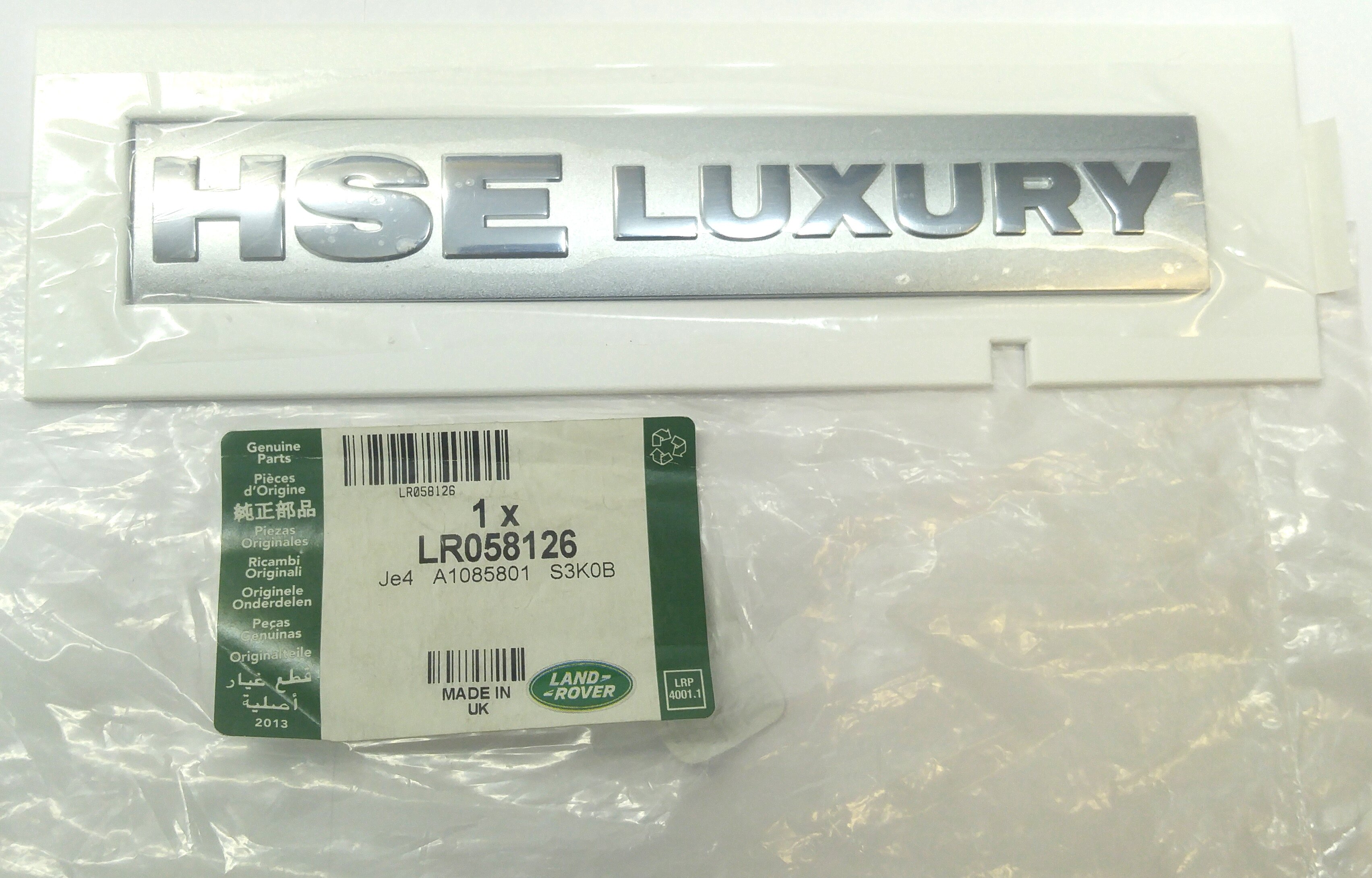 Кузовная эмблема на 5-ю дверь FR2 "HSE Luxury" (LR058126||LAND ROVER)